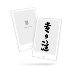 二手得到 FLOW 7.8英寸回收